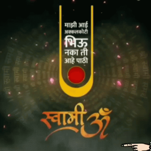 Swami O Sign With Pointing Hand