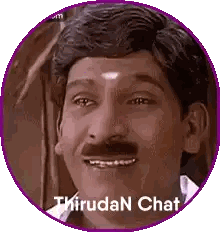 Tamil Actress Gif Tamil Heroin Gif Sticker