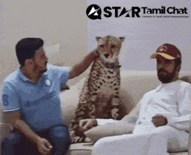 Tamil Chat Star Chat Gif GIF