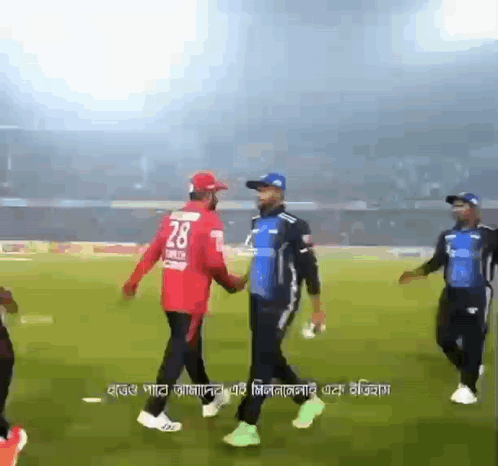 Tamim Iqbal Hand Shake GIF