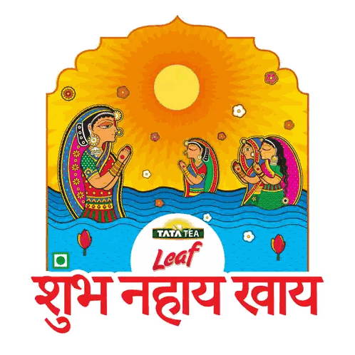 Tata Tea Leaf Ad Woman Praying
