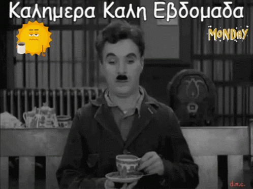 Tawawa On Monday Coffee Sip GIF