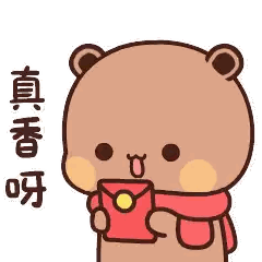 Teddy Bear Holding Red Envelope With Chinese Characters