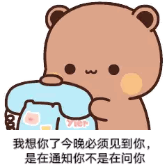 Teddy Bear Holding Yier Shirt