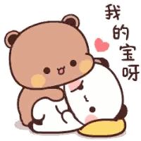 Teddy Bears Hugging
