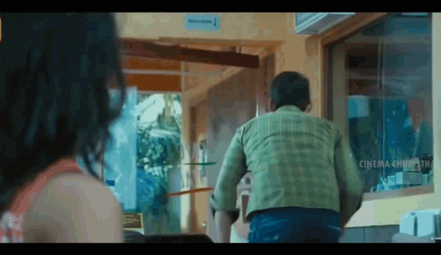 Telugu Khaleja Mahesh Babu Running GIF