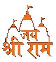 Temple with Flags and Shri Ram