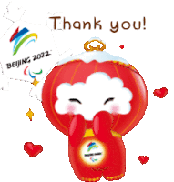 Thank You Shuey Rhon Rhon Sticker GIF