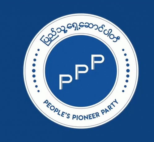 The Logo For The People 'S Pioneer Party Is Blue And White GIF