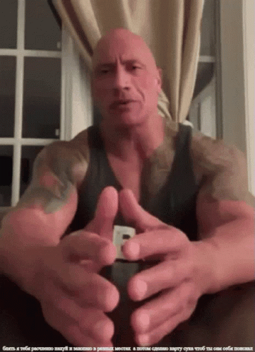 The Rock Meme 361 X 498 Gif GIF
