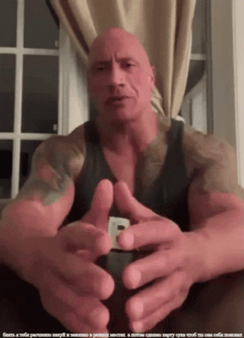 The Rock Meme GIF