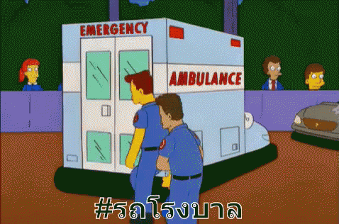 The Simpsons Pushing The Patient Ambulance GIF