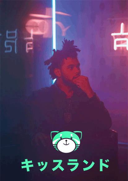 The Weeknd Pose GIF