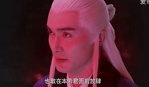 Three Lives Three Words Caught On Fire GIF