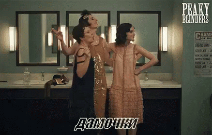 Three Women In Dresses Are Standing In A Bathroom . GIF