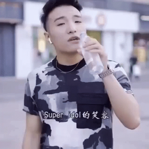 Tian Yiming Super Idol While Holding Bottle GIF