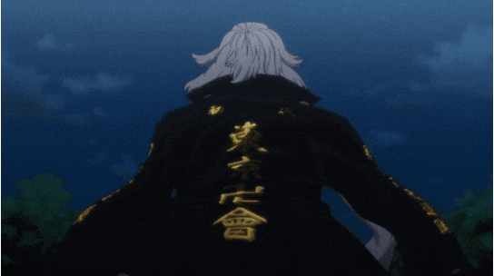 Tokyo Revengers Mikey Walking Away GIF