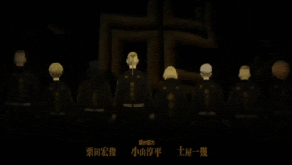 Tokyo Revengers Toman Members Back GIF