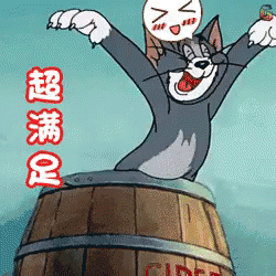 Tom Satisfied Inside The Barrel GIF