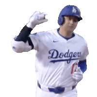 Too Small Major League Baseball Sticker GIF