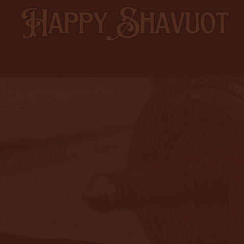 Torah Scroll with Happy Shavuot