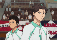 Tōru Oikawa Hair Up GIF