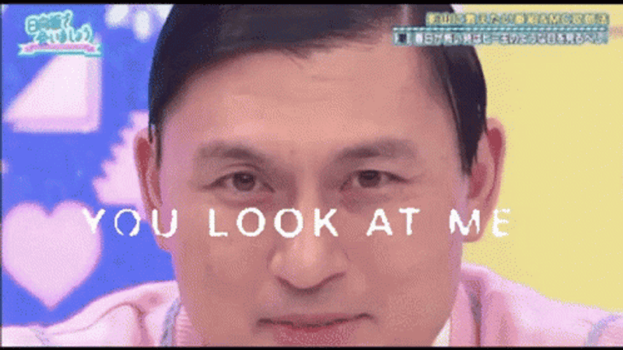 Toshiaki Kasuga Look At Me In The Eyes GIF