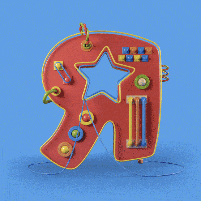 Toys R Us Logo GIF