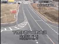 Tsunami Footage Japan Earthquake GIF