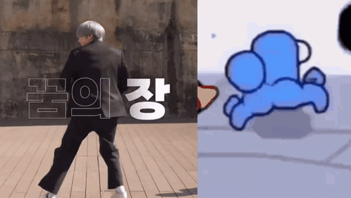 Twerking Among Us Meme Real Life Comparison GIF