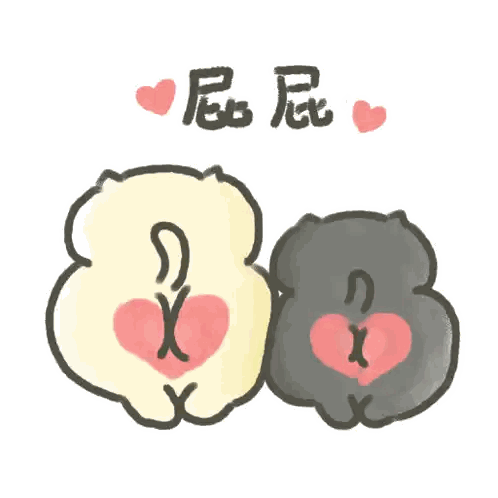 Two Animals With Heart-shaped Bums and Chinese Writing