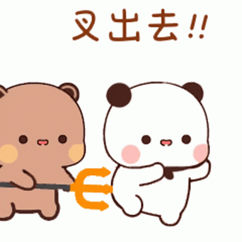 Two Bears Pulling Rope with E