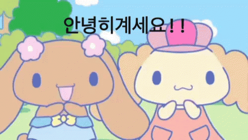 Two Cartoon Characters With Flowers On Their Heads Are Standing Next To Each Other In A Park .. GIF