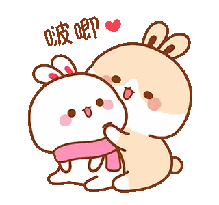 two cartoon rabbits hugging each other with chinese writing on the bottom