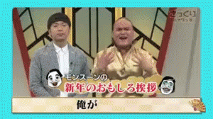 Two Men Standing One In Gold Jacket GIF
