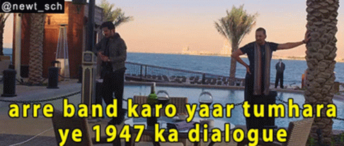 Two Men Near Pool Saying Arre Band Karo Yaar