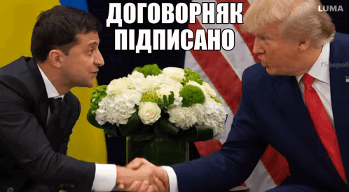 Two Men Shaking Hands In Front Of A Vase Of Flowers With A Luma Logo On The Bottom GIF