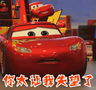 Two Men Standing in Grass Field with Kachow