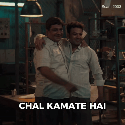 Two Men Standing Next To Each Other With The Words Chal Kamate Hai Above Them GIF