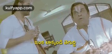 Two Men Talking In Telugu GIF