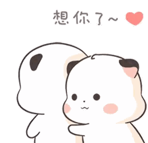 Two Pandas Talking With Heart