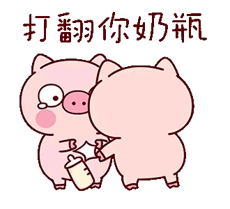 Two Pigs Standing Next to Each Other