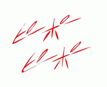 Two Red Lines Ee and X