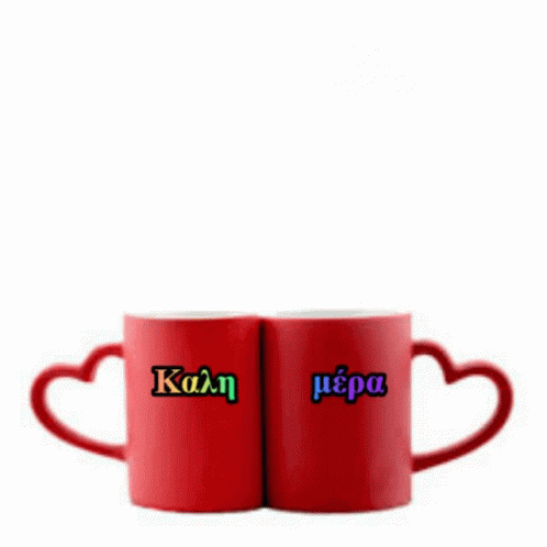 Two Red Mugs With Heart Handles Saying Kala Mera