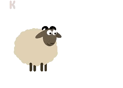 Two Sheep Kurban Bayramı Kutlu Olsun