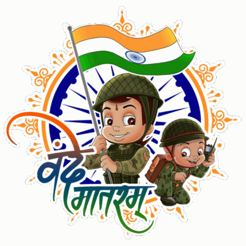 Two Soldiers Holding Flag Veer Mahatma