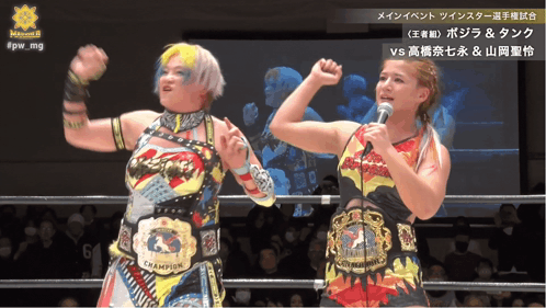 Two Women In A Wrestling Ring With One Wearing A Champion Belt GIF