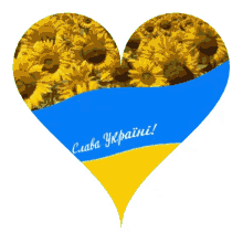 Ukraine Flag In Heart With Sunflowers GIF