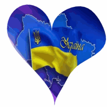 Ukraine Map And Flag In Heart GIF