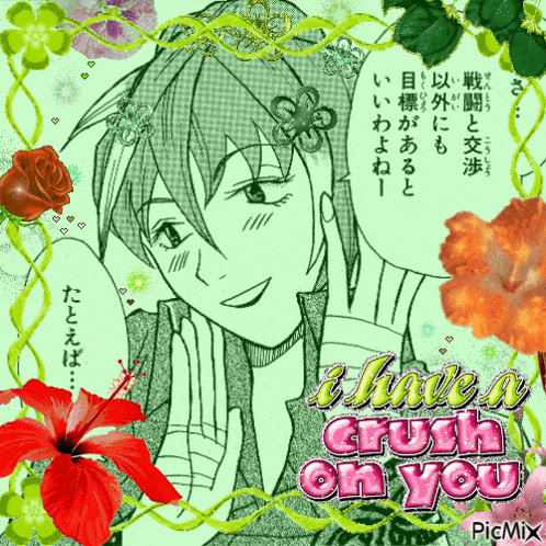 Ulala Serizawa Persona 2 Gif GIF